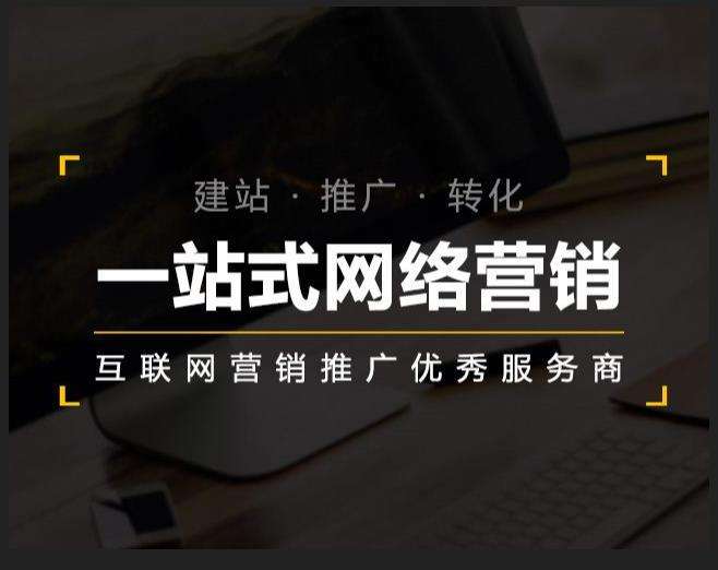 宣恩企业如何怎么利用网络推广抓取潜在客户