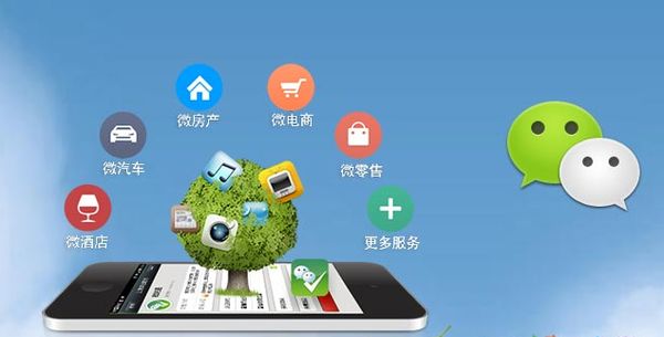 宣恩分析企业微信公众号平台开发的优势有哪些？