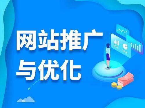 宣恩电商类网络推广如何做才有更好的效果
