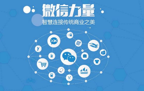 宣恩微信开发可以帮助企业解决哪些难题？如何做呢？