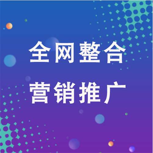 宣恩企业网络推广老是没有客户的原因是什么呢