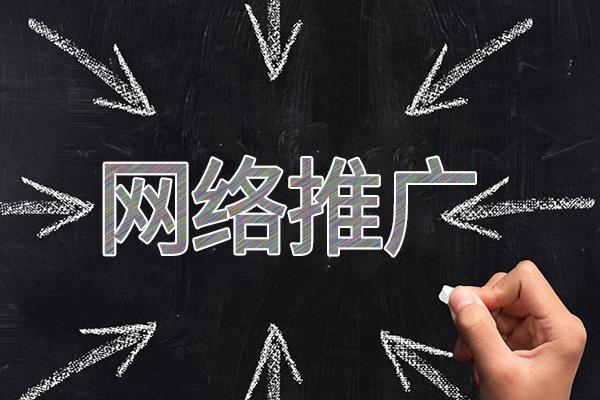 宣恩网络推广公司介绍几个企业软文推广的发布平台