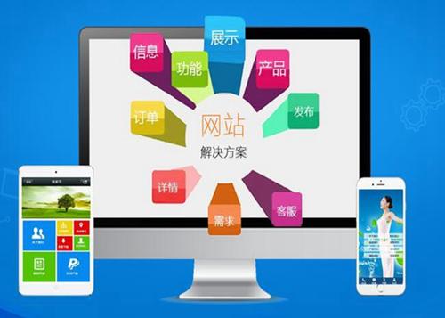 宣恩如何进行网站设计才能突出产品的优势